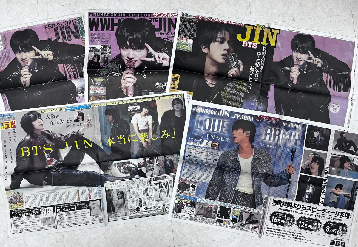 "BTS 진이 왔다" 日 5대 스포츠지 1면 대서특필…솔로 최초 대기록