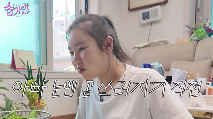 '45kg' 송가인, 밥 반공기 먹고 편집 요청 "다 먹은 것처럼 해달라…