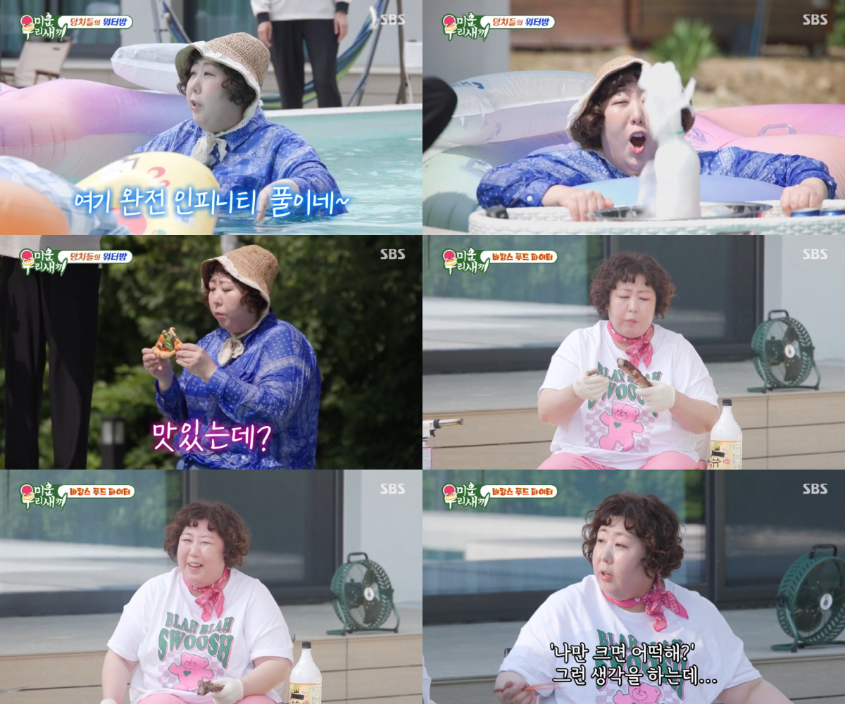 신기루, 풍자 17kg→홍윤화 26kg 살 빼니 쫓겼다 "7kg 감량 선…