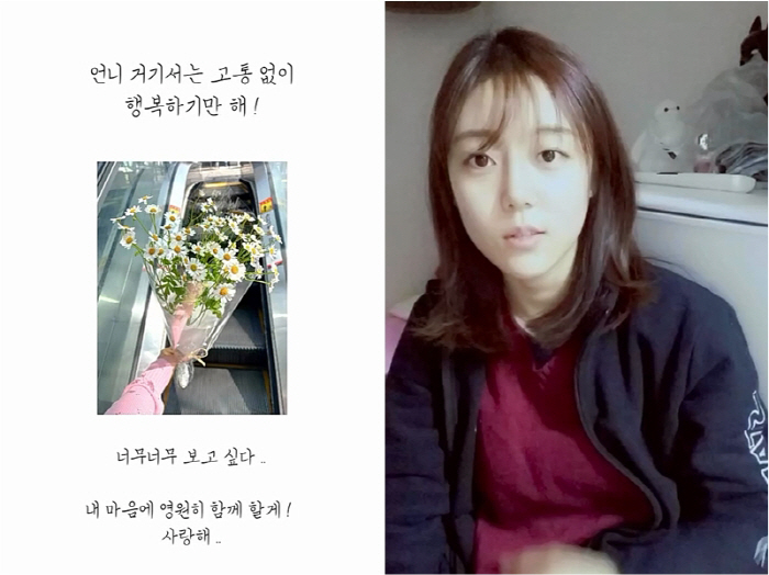 [종합] 故강서하, 암투병 끝 13일 별세…'절친' 박주현도 추모 "그곳…