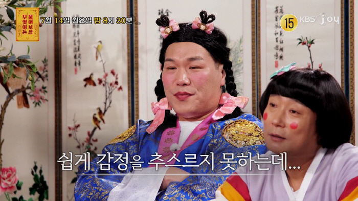 서장훈, 만성신부전 사연자에 눈시울…"내가 엄마 얘기만 하면" 울컥(물어…