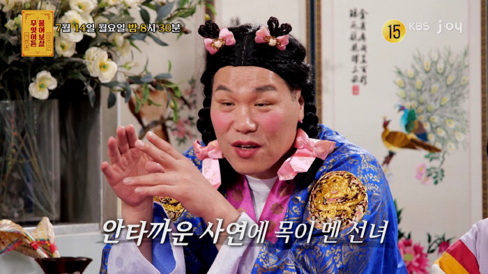 서장훈, 만성신부전 사연자에 눈시울…"내가 엄마 얘기만 하면" 울컥(물어…