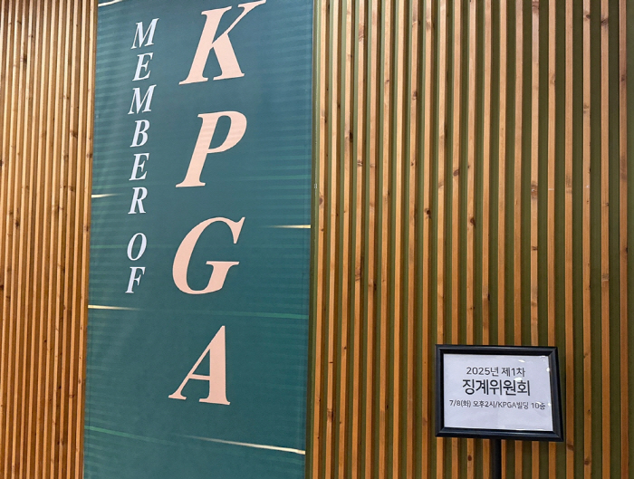 극단으로 치닫는 KPGA 갈등사태, 여론전으로 확전..노조 "15일 국회…