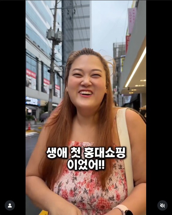'72kg 감량' 미나 시누이, 생애 첫 '홍대 쇼핑'에 감격..."올케…