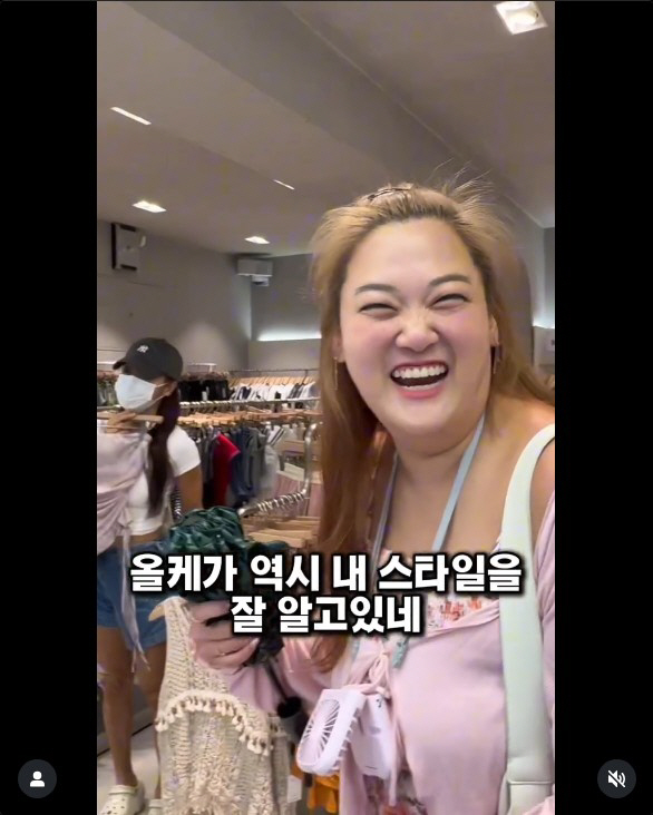 '72kg 감량' 미나 시누이, 생애 첫 '홍대 쇼핑'에 감격..."올케…