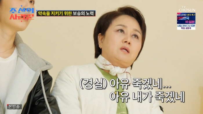 '139kg' 이경실 子, 눈물의 복싱 경기…이경실·김국진 오열(조선의사…