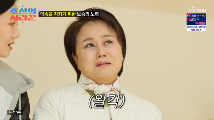'139kg' 이경실 子, 눈물의 복싱 경기…이경실·김국진 오열(조선의사…