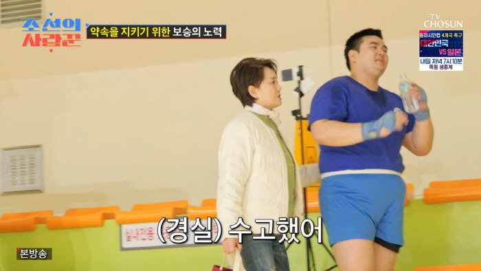 '139kg' 이경실 子, 눈물의 복싱 경기…이경실·김국진 오열(조선의사…