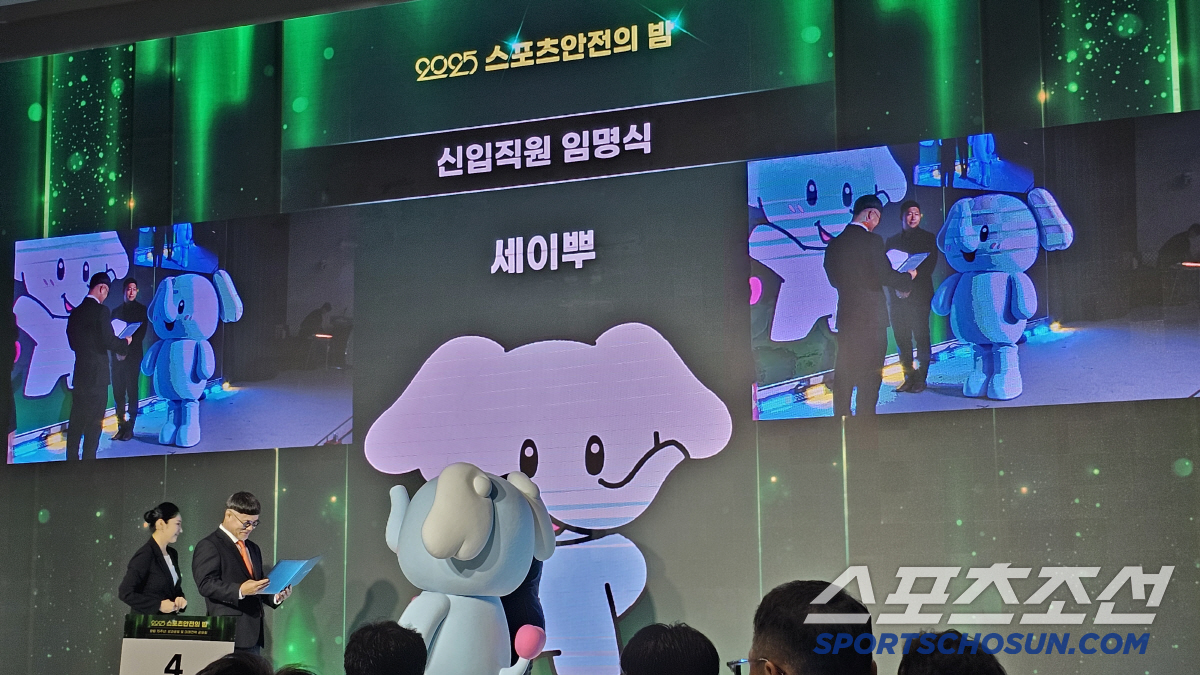 "스포츠안전의 책임주체,국가 차원 특수법인으로 도약할 시간" 15주년 맞…