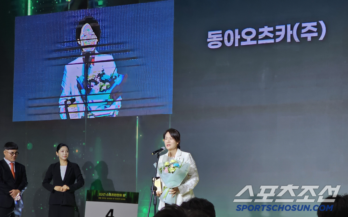 "스포츠안전의 책임주체,국가 차원 특수법인으로 도약할 시간" 15주년 맞…