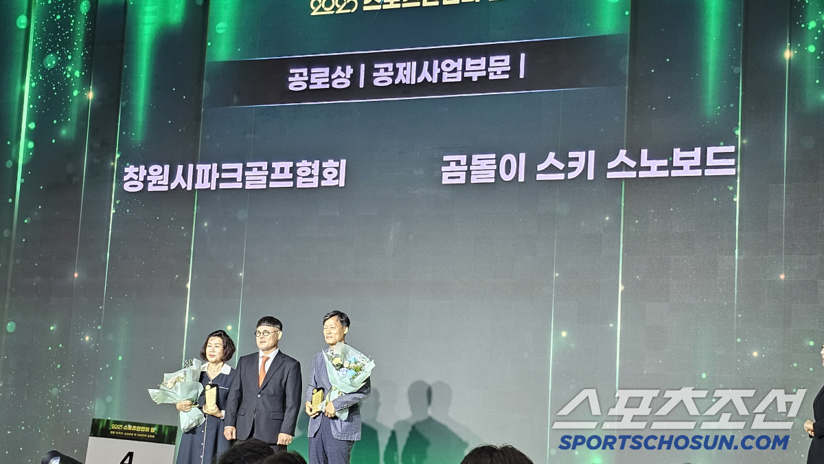 "스포츠안전의 책임주체,국가 차원 특수법인으로 도약할 시간" 15주년 맞…