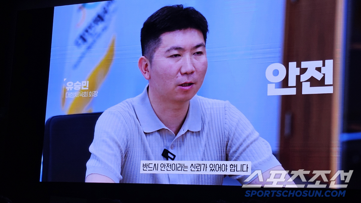 "스포츠안전의 책임주체,국가 차원 특수법인으로 도약할 시간" 15주년 맞…
