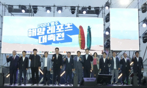 '2025 울주해양레포츠 대축전' 19일 개막…체험행사도 다양