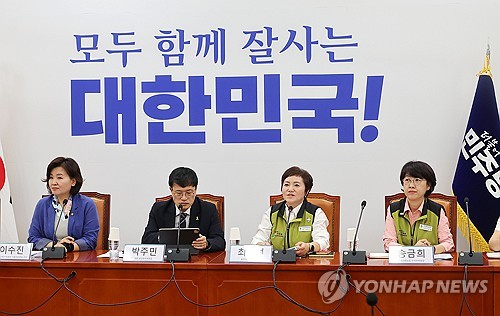 보건노조 "9·2 노정합의 이행" 촉구…박주민 "책임있게 하겠다"