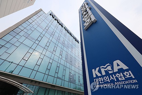 대통령 '의료공백 보완' 주문에 의협 "조속한 의료정상화 절실"