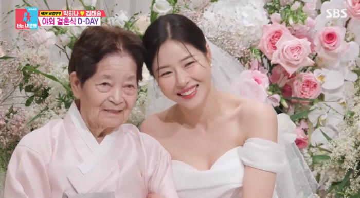 '김태술♥' 박하나, 치매 할머니 손 잡고 신부 입장..눈물바다 된 결혼…