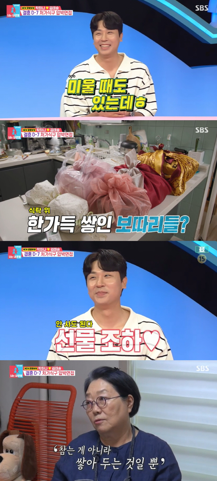 '김태술♥' 박하나, 치매 할머니 손 잡고 신부 입장..눈물바다 된 결혼…
