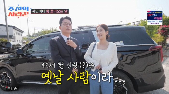 김준호♥김지민 '함 받는 날' 개그계 총출동…"500만원 안 되면 깡패 …