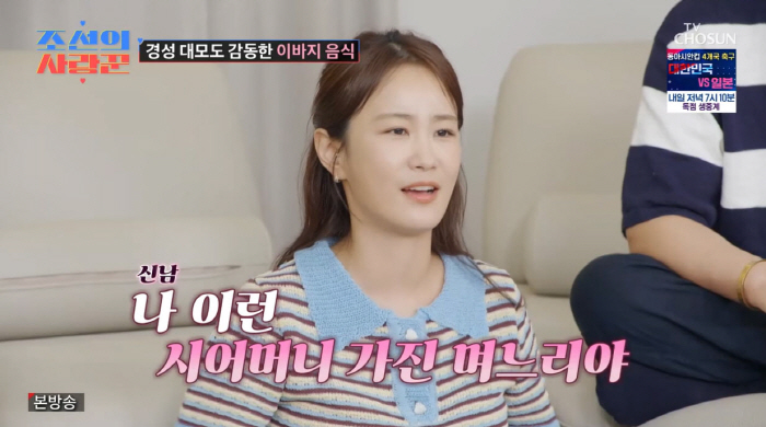 김준호♥김지민 '함 받는 날' 개그계 총출동…"500만원 안 되면 깡패 …