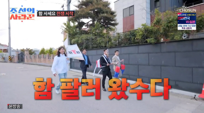 김준호♥김지민 '함 받는 날' 개그계 총출동…"500만원 안 되면 깡패 …