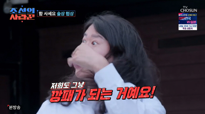 김준호♥김지민 '함 받는 날' 개그계 총출동…"500만원 안 되면 깡패 …