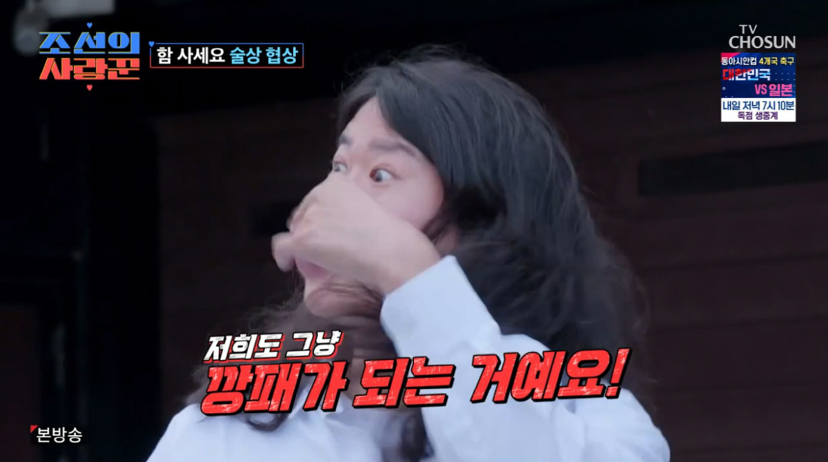 김준호♥김지민 '함 받는 날' 개그계 총출동…"500만원 안 되면 깡패 …
