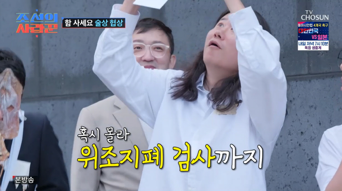 김준호♥김지민 '함 받는 날' 개그계 총출동…"500만원 안 되면 깡패 …