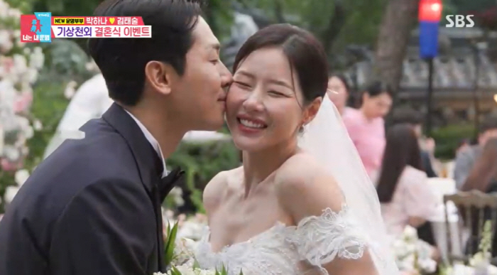 박하나♥김태술, 초호화 야외결혼식장→현아♥용준형도 선택한 그곳..."공주…