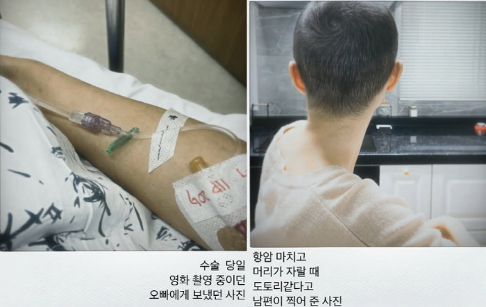 '박성광♥' 이솔이, "죽어" 협박편지에 인신모욕 악플까지.."의연해지는…