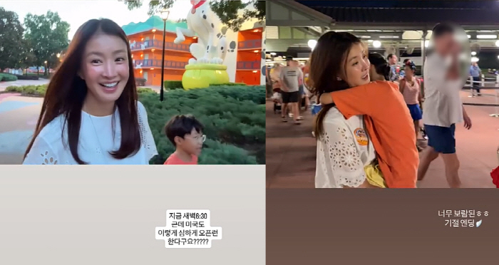 '이혼→임신' 이시영, 7세 子 위해...15시간 美디즈니랜드 데이트 "…