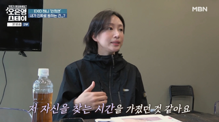 "날 비웃으면 어떡하지?" 하니, ♥양재웅과 결혼 무기한 연기 솔직 심경…