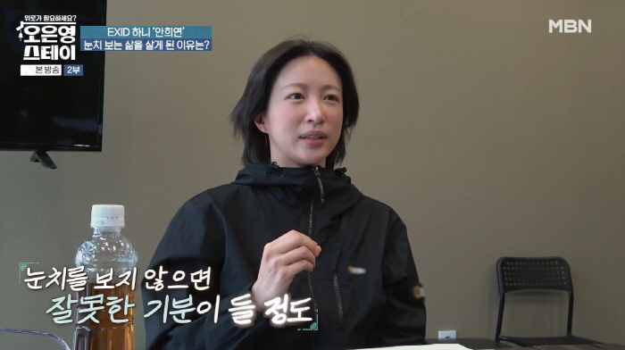 "날 비웃으면 어떡하지?" 하니, ♥양재웅과 결혼 무기한 연기 솔직 심경…