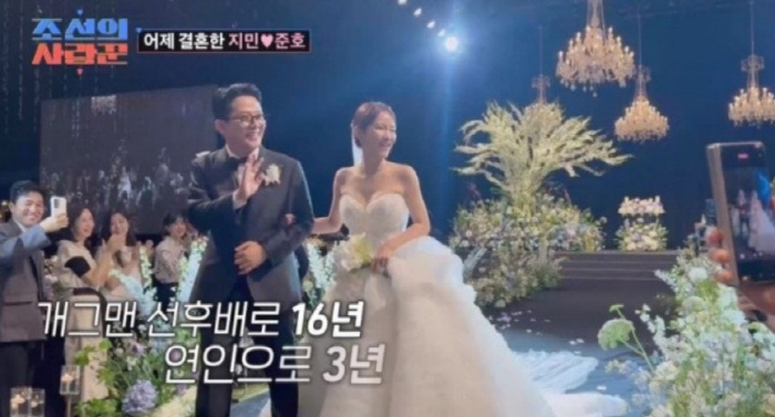 김준호♥김지민, 7만원에 멈춘 함값 협상→오징어 가면 함진아비 김대희 폭…
