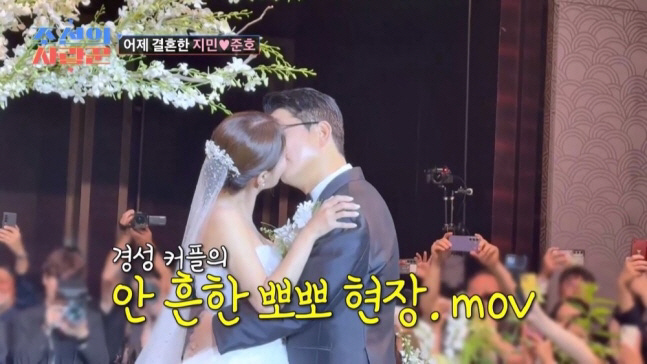 김준호♥김지민, 7만원에 멈춘 함값 협상→오징어 가면 함진아비 김대희 폭…