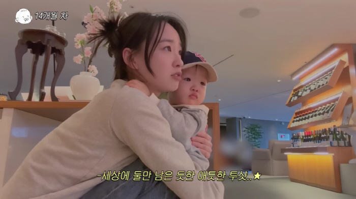 '금융인♥' 손연재, 14개월 子에 진심 어린 사과 "엄마가 몰랐어, 미…
