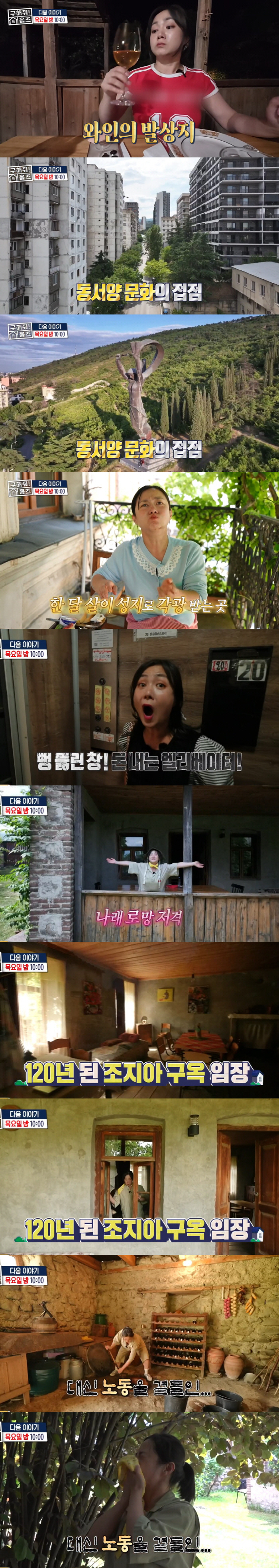 박나래, 14kg 감량 후 몸매 자신감...'늘씬' 수영복 자태→주우재는…