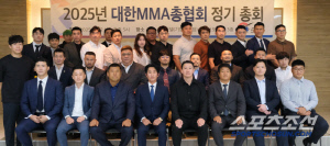 대한MMA총협회, 2025년 정기 총회 개최해 하반기 주요 안건 논의