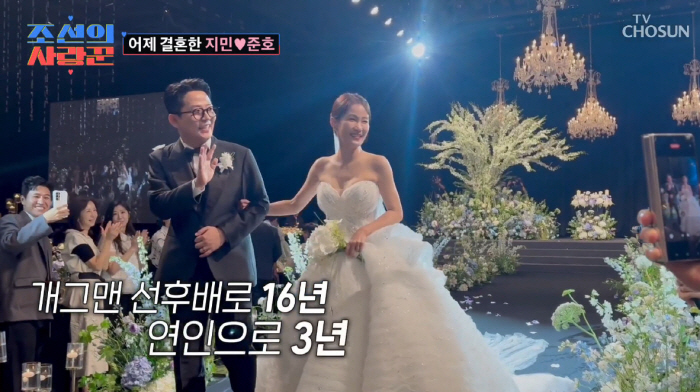 김준호♥김지민, '한강뷰' 용산 신혼집 최초 공개...