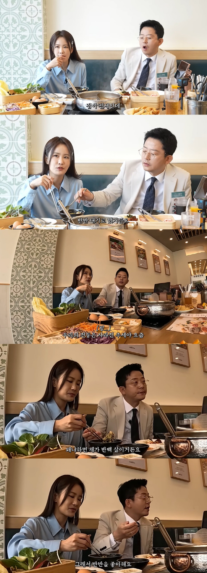 김준호♥김지민, '한강뷰' 용산 신혼집 최초 공개..."전세인데 반반 대…