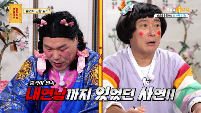 서장훈의 팩폭 