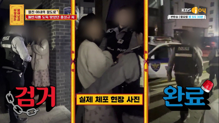 서장훈의 팩폭 "요즘 같은 세상에 이런 방식으로 잘 살 수 있을 거라는 …