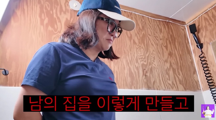 김숙, 가평집 인테리어 대참사에 분노.."남의 집 이렇게 만드냐"(김숙티…