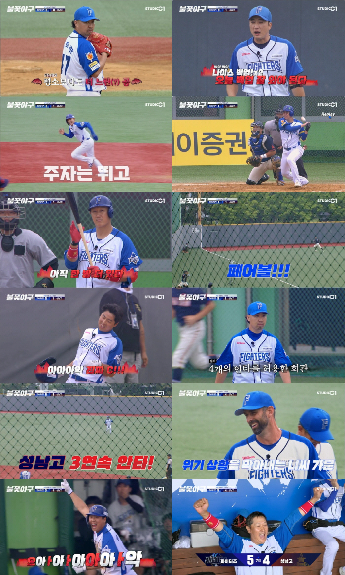 '불꽃야구' 동시 접속자 25만 돌파..이종범 카드로 신뢰 잃은 '최강야…