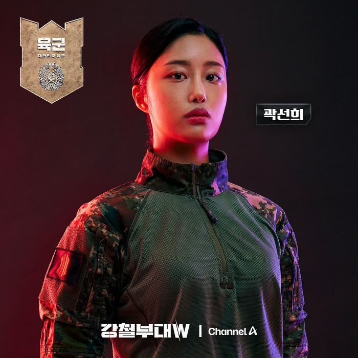 '강철부대W' 곽선희, 동성 연인 깜짝 공개…성소수자 커밍아웃
