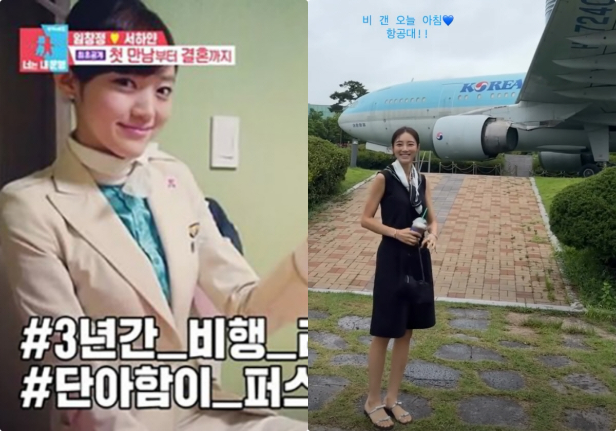 '승무원 출신' 서하얀, 항공대 찾았다..♥임창정 또 반할 단아美