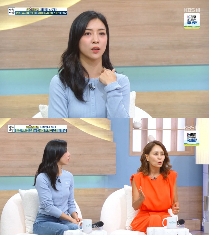 에프엑스 루나 "故 설리 사망 후 5년간 아파 은퇴고민…母 밀착 케어 덕…