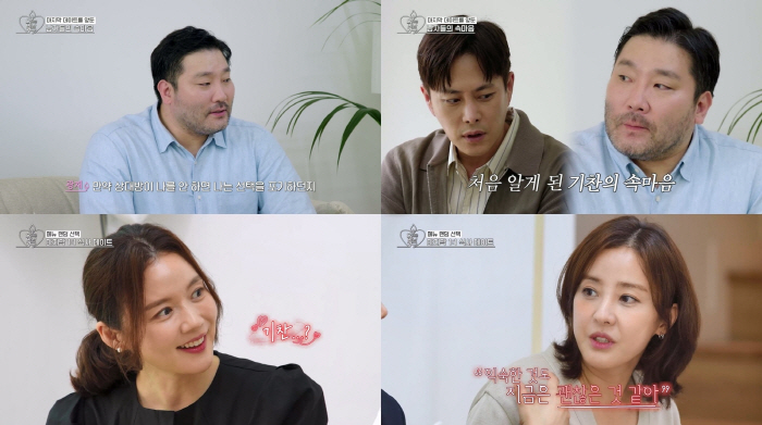 이형철, 신봉선 매력에 푹 빠졌다…"화면보다 훨씬 매력적, 잘 통하는 건…