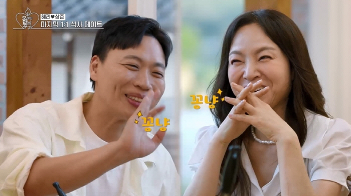 이형철, 신봉선 매력에 푹 빠졌다…"화면보다 훨씬 매력적, 잘 통하는 건…