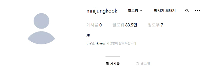 BTS 정국, 5200만 계정 탈퇴하더니..2년 만 개인 SNS 재개설