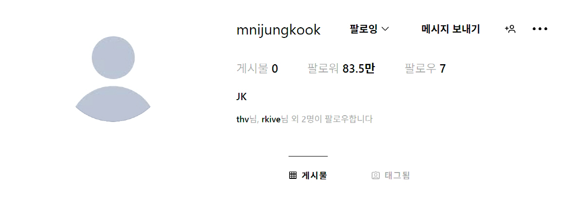BTS 정국, 5200만 계정 탈퇴하더니..2년 만 개인 SNS 재개설